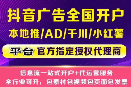 案例解析：信息流广告投放策略调整技巧